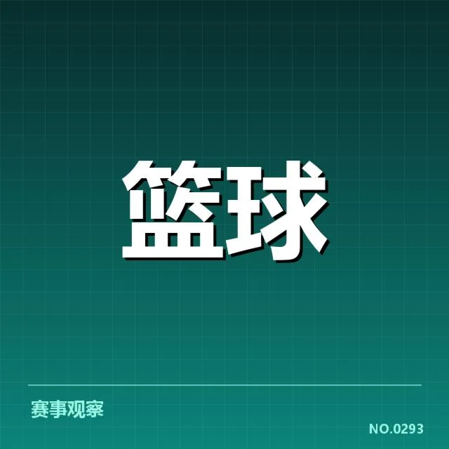 NBA全明星赛伤病情况：球员健康现状如何保障