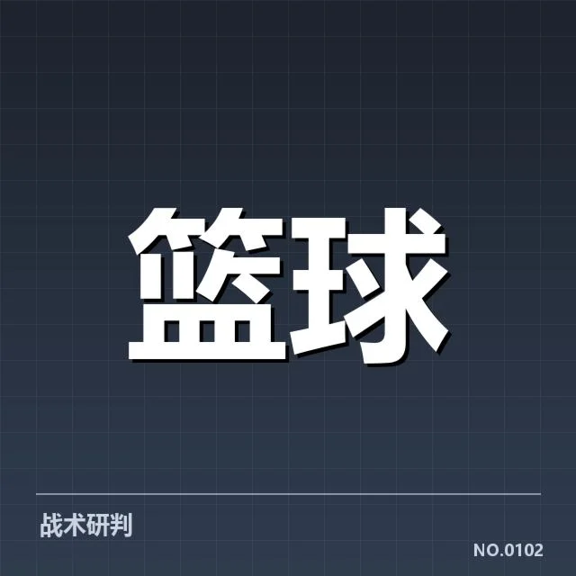 已确认林书豪转会事实细节