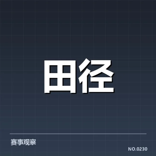 直播平台及已确认参赛名单介绍